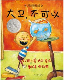 兒童繪本,給0-3歲還沒開學(xué)的寶寶們