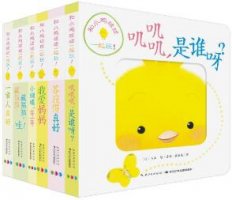 兒童繪本，給0-3歲還沒開學的寶寶們
