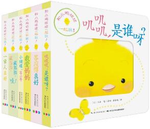 兒童繪本,給0-3歲還沒開學(xué)的寶寶們