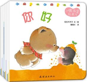 兒童繪本,給0-3歲還沒開學(xué)的寶寶們