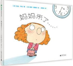 不想上學(xué)?收心書單在此,趕走開學(xué)焦慮