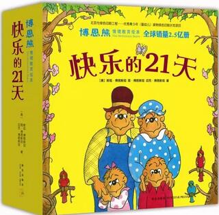 書(shū)單：孩子又雙叒叕要開(kāi)學(xué)了，如何讓孩子適應(yīng)幼兒園