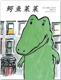 書(shū)單：孩子又雙叒叕要開(kāi)學(xué)了，如何讓孩子適應(yīng)幼兒園