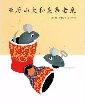 書(shū)單：孩子又雙叒叕要開(kāi)學(xué)了，如何讓孩子適應(yīng)幼兒園