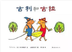 書(shū)單：孩子又雙叒叕要開(kāi)學(xué)了，如何讓孩子適應(yīng)幼兒園