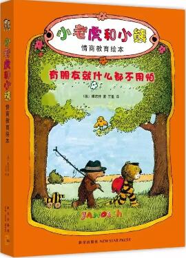 書(shū)單：孩子又雙叒叕要開(kāi)學(xué)了，如何讓孩子適應(yīng)幼兒園