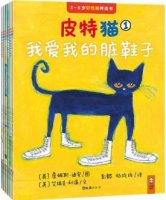 寶寶害怕上幼兒園？5本繪本幫寶寶克服5種性格難
