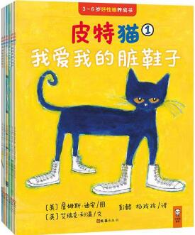 寶寶害怕上幼兒園？5本繪本幫寶寶克服5種性格難題（3-6歲）