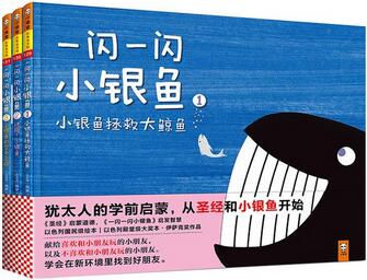 寶寶害怕上幼兒園？5本繪本幫寶寶克服5種性格難題（3-6歲）
