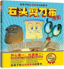 寶寶害怕上幼兒園？5本繪本幫寶寶克服5種性格難題（3-6歲）