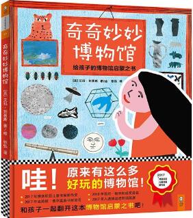 寶寶害怕上幼兒園？5本繪本幫寶寶克服5種性格難題（3-6歲）