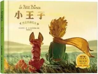 小小男子漢養(yǎng)成書單：3-6歲男孩，最適合讀的10本繪本