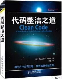 程序員面試寶典，程序員面試必備書單