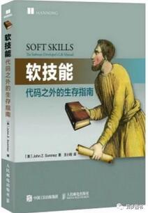 程序員面試寶典，程序員面試必備書單