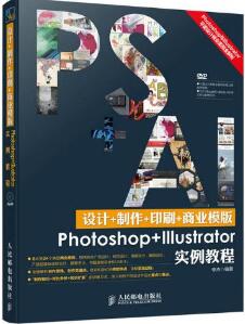 ps教程書單：8本photoshop學(xué)習(xí)教程，助你從入門到PS大神