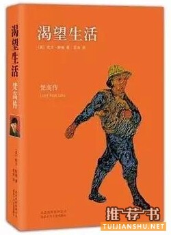 成長的煩惱，能夠助你消除煩惱的7本好書推薦