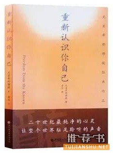 成長的煩惱，能夠助你消除煩惱的7本好書推薦