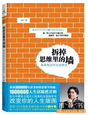 成長的煩惱，能夠助你消除煩惱的7本好書推薦