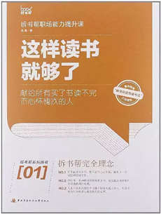 二十歲的你最應(yīng)該看得書(shū)籍，豆瓣高評(píng)分書(shū)單