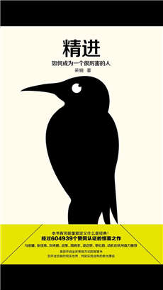 二十歲的你最應(yīng)該看得書(shū)籍，豆瓣高評(píng)分書(shū)單