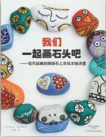 7本兒童手工大全書，提高孩子的注意力，讓童年