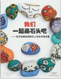 7本兒童手工大全書，提高孩子的注意力，讓童年回歸天然