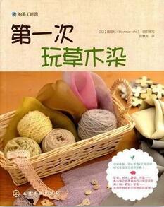 7本兒童手工大全書，提高孩子的注意力，讓童年回歸天然
