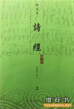 文言文閱讀:葉開老師推薦文言文入門學(xué)習(xí)書目