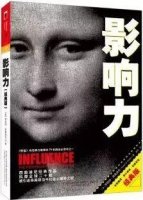 10本實(shí)用類(lèi)圖書(shū)，快速提升自己的首選讀物