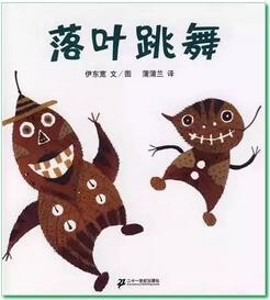 書單丨秋天來了,打開秋天從落葉開始