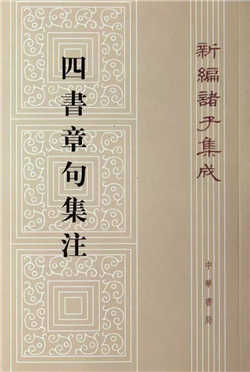 關(guān)于解讀論語的書:讀《論語》,看這7本書就對(duì)了