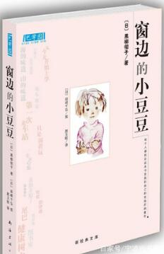 推薦適合孩子看的書單,都是童年不可錯(cuò)過的經(jīng)典好書