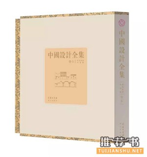 書單 | 6本關于中西方古代服飾的書（含效果圖）