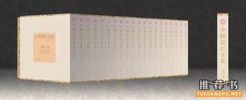 書單 | 6本關于中西方古代服飾的書（含效果圖）