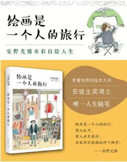 九本教會孩子成長的兒童文學作家自傳式小說推薦