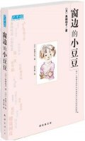 8本兒童文學(xué)書(shū)籍，幫助孩子養(yǎng)成好品格