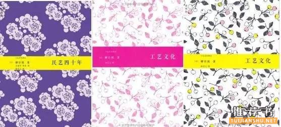 工匠精神：你喜歡的匠人精神和民間手工藝都在這15本書里了