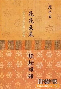 工匠精神：你喜歡的匠人精神和民間手工藝都在這15本書里了