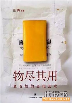 工匠精神：你喜歡的匠人精神和民間手工藝都在這15本書里了