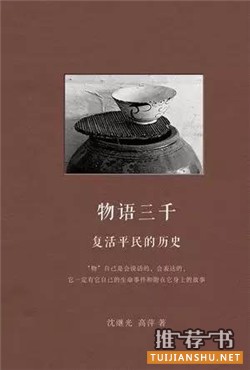 工匠精神：你喜歡的匠人精神和民間手工藝都在這15本書里了