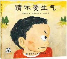 孩子叛逆，母子關(guān)系緊張？別怕，這幾本書幫你解決