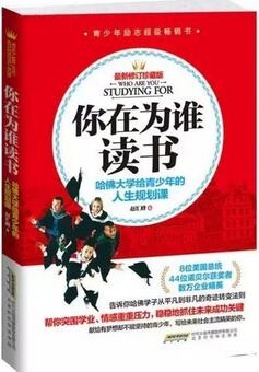 孩子叛逆，母子關(guān)系緊張？別怕，這幾本書幫你解決