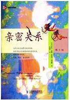 20歲左右女生必看的10本書