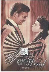 20歲左右女生必看的10本書