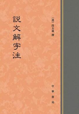 文字的演變過程、來歷起源，5本書探秘文字背后的秘密