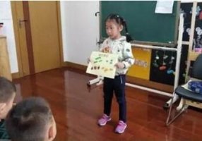 幼兒園大班樹葉書簽美術(shù)教案