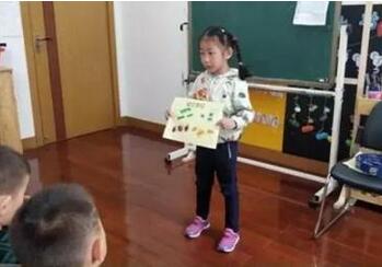 幼兒園大班樹葉書簽美術(shù)教案