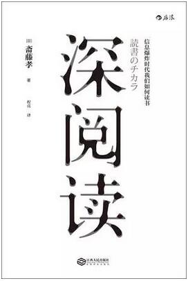 8本書掌握閱讀技能，解決你的閱讀難題