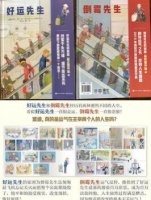 這些繪本，幫助孩子塑造成長(zhǎng)型思維