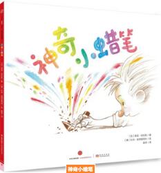 書單 | 這些繪本，幫助孩子塑造成長(zhǎng)型思維